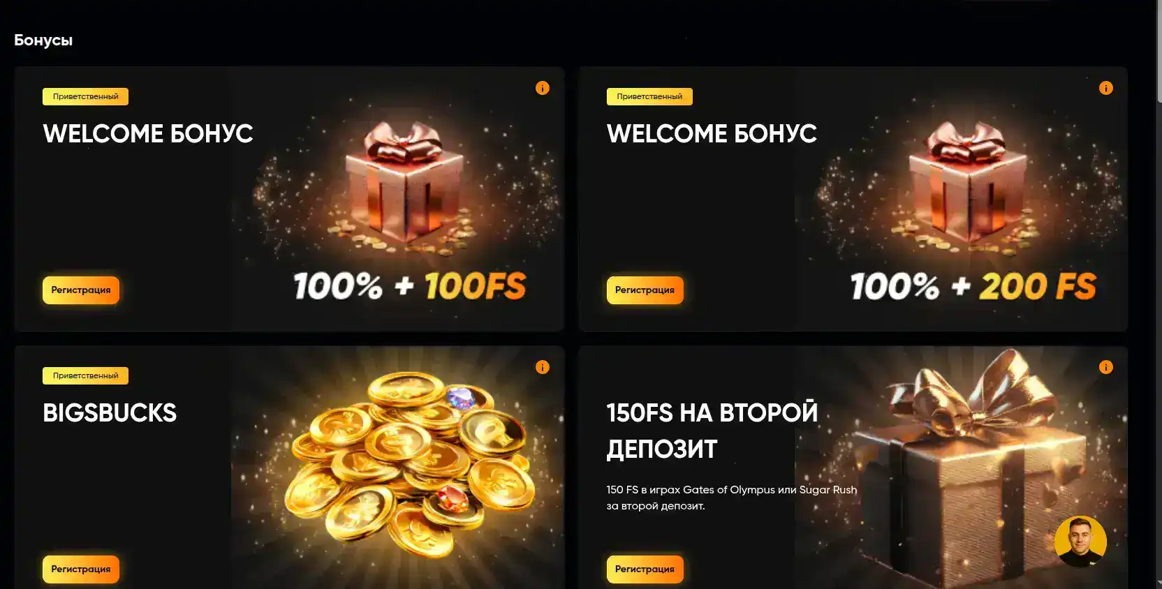 Битзамо казино мобильная версия слоты